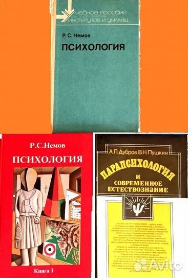 Психология, педагогика, философия