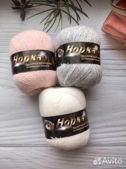 Пряжа Норка - пух Норки Колор сити