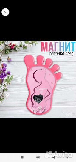 Держатель именной грызунок булавки