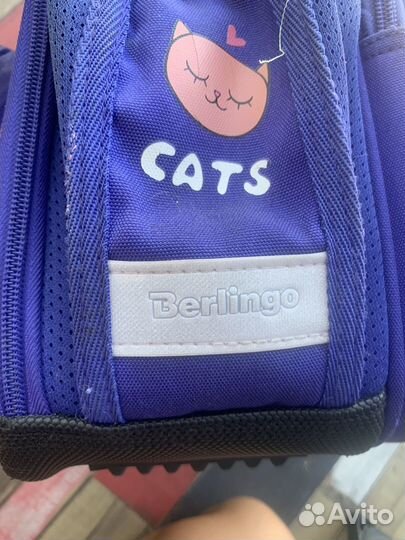 Портфель рюкзак школьный