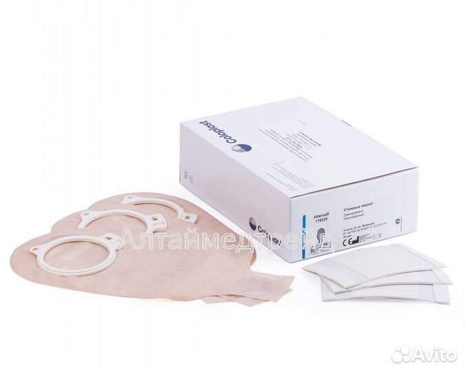 Стомные мешки Coloplast дренируемые 176220