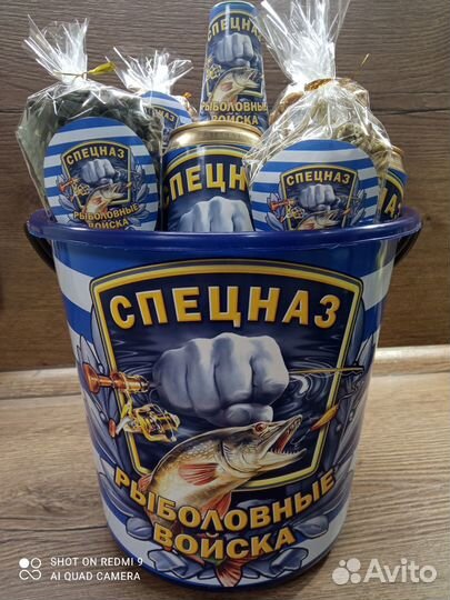 Подарок для рыбака