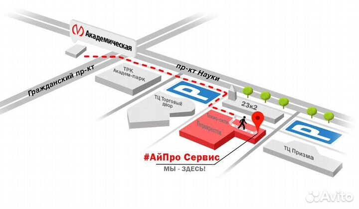 Ремонт iPhone/samsung/Xiaomi/Планшетов/Ноутбуков