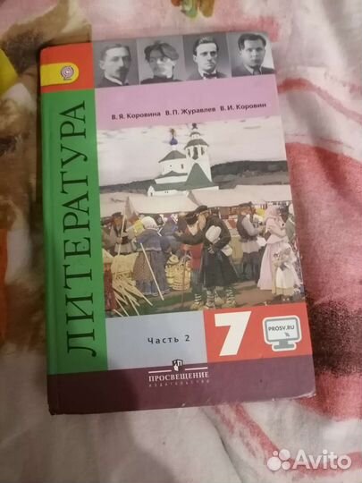 Учебники 2-7 класс. Контурные карты