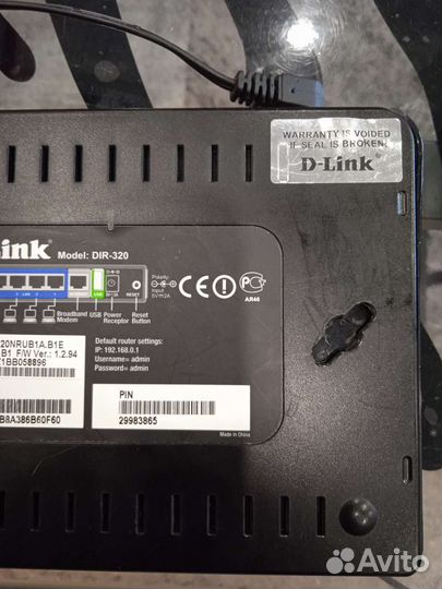 Вай фай роутер