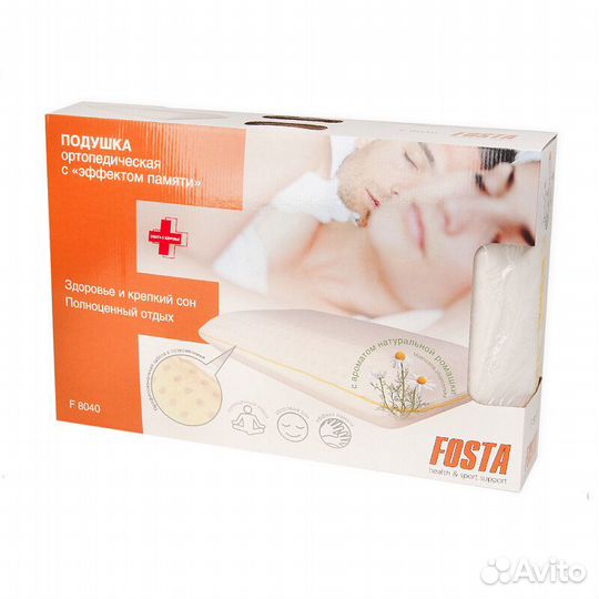 Подушка ортопедическая