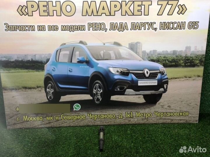 Катушка зажигания LADA Largus универсал 1.6 2019