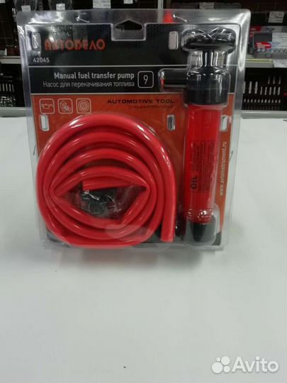 Насос для перекачки топлива