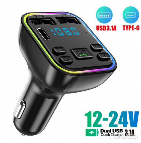 Bluetooth адаптер для магнитолы, модулятор