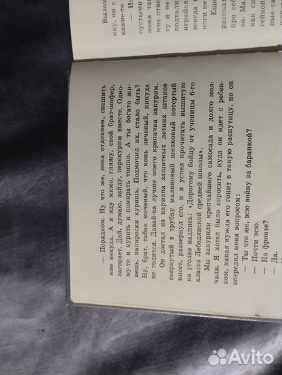 Советские книги