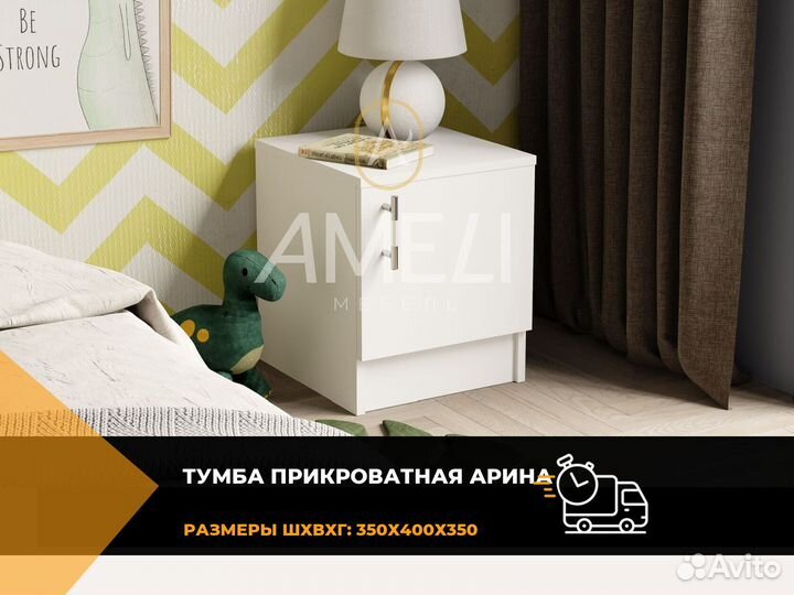 Мягкая кровать
