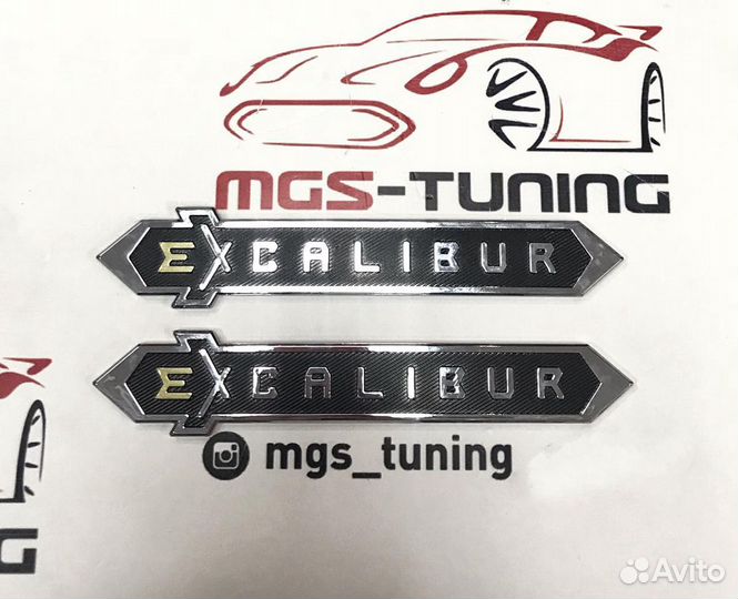 Шильдики Excalibur Toyota LC200