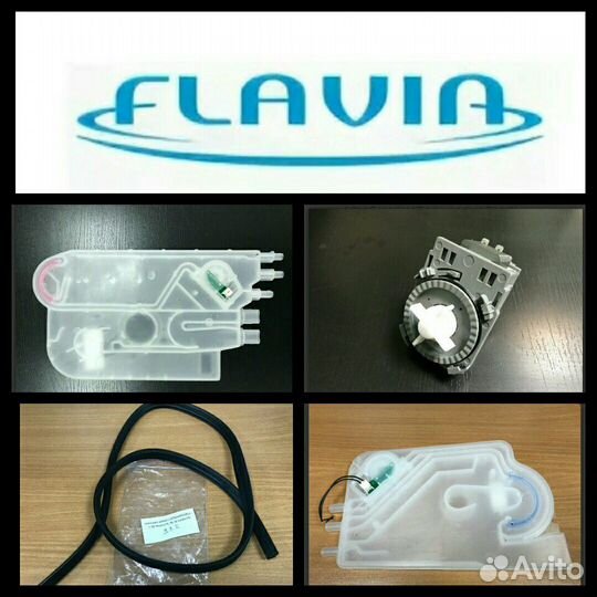 Запчасти для посудомоечных машин Flavia
