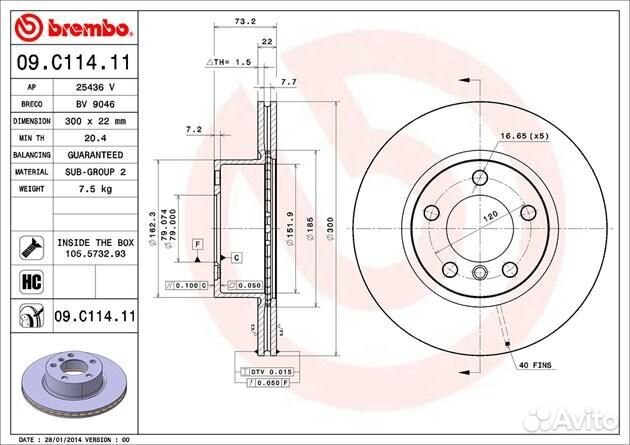 Диск тормозной UV Coated перед