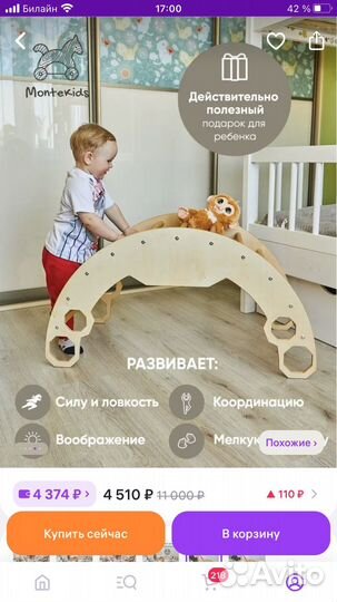 Арка Пиклера