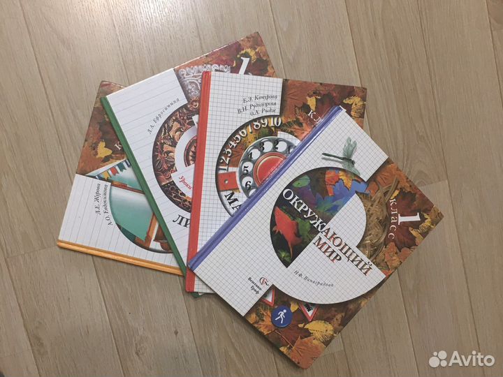 Учебники школа 