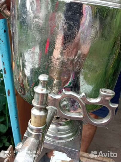 Дровяной самовар