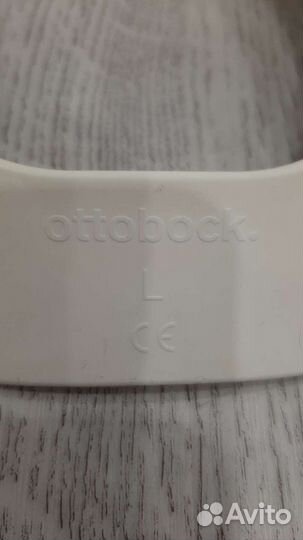 Ортез Тюбингера