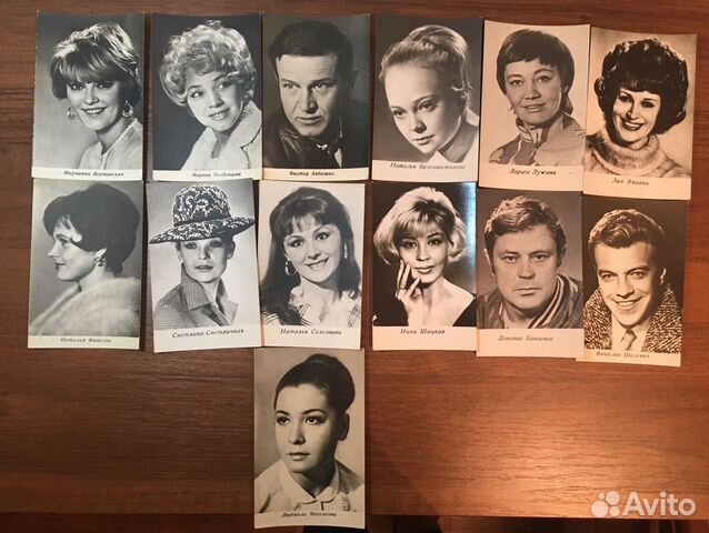 Открытки с актерами советского кино