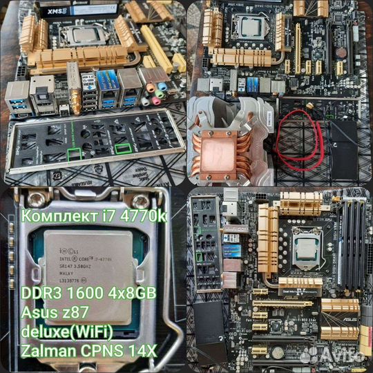2 комплекта i7 4770k и i5 4670k