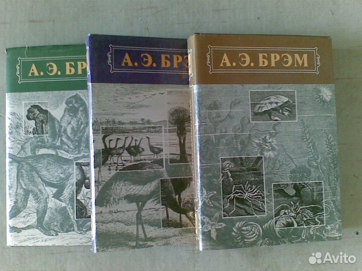 Книги по биологии