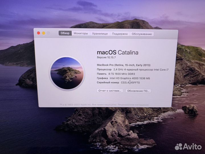 Macbook Pro 15 Retina 2013
