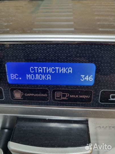 Кофемашина delonghi