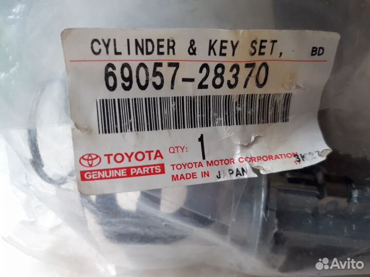 Комплект ключей (оригинал новый) от Toyota RAV 4