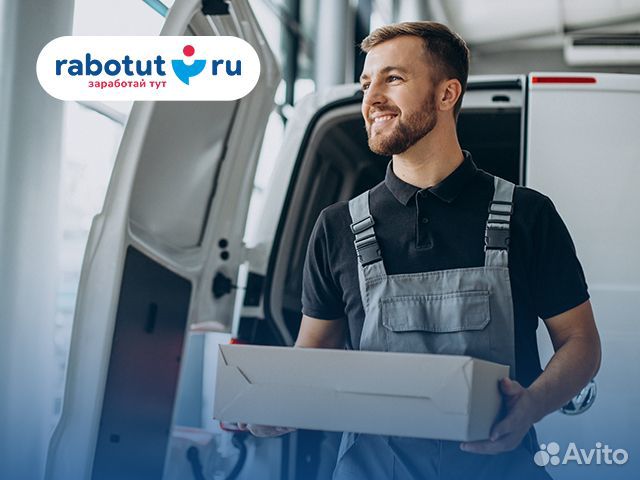 Грузчик (Лешино )