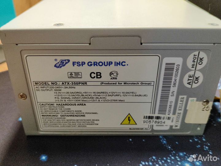 Блоки питания для пк 300w