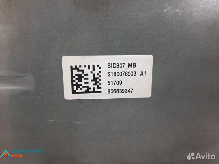 Блок управления двигателем Peugeot 3008 2010