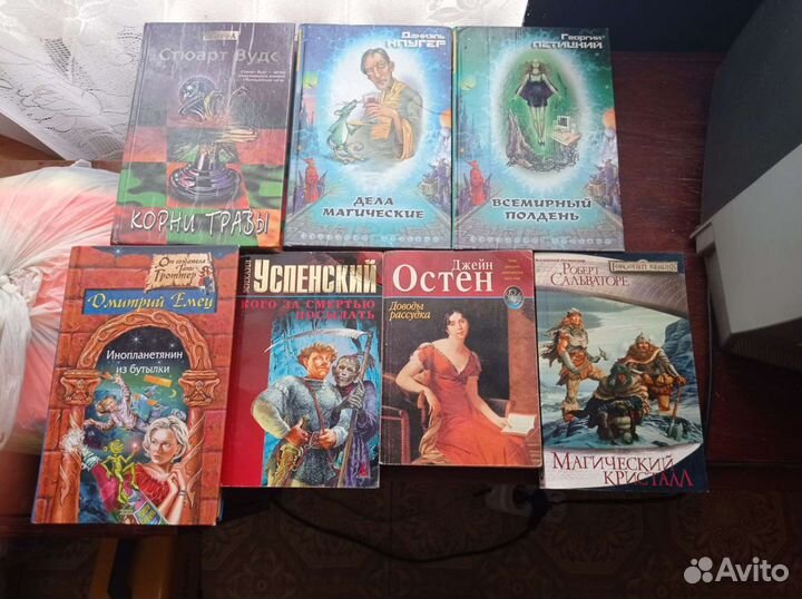 Книги фэнтези, ужас, приключения