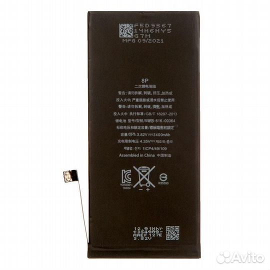 Аккумулятор в наборе ZeepDeep для iPhone 8 plus +2