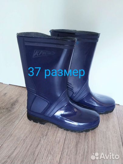 Резиновые сапоги