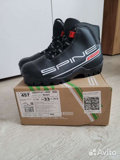 Лыжные ботинки