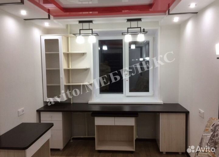 Рабочая зона