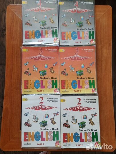 Учебники английского языка