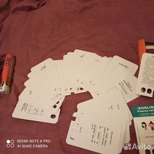 Проверяй-ка английский язык