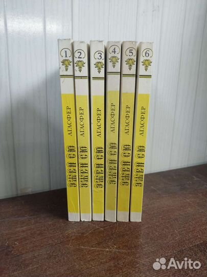 Эжен Сю. Агасфер в 6 томах