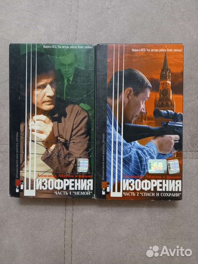 Видеокассеты с фильмами