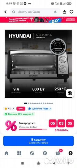 Электрическая мини печь