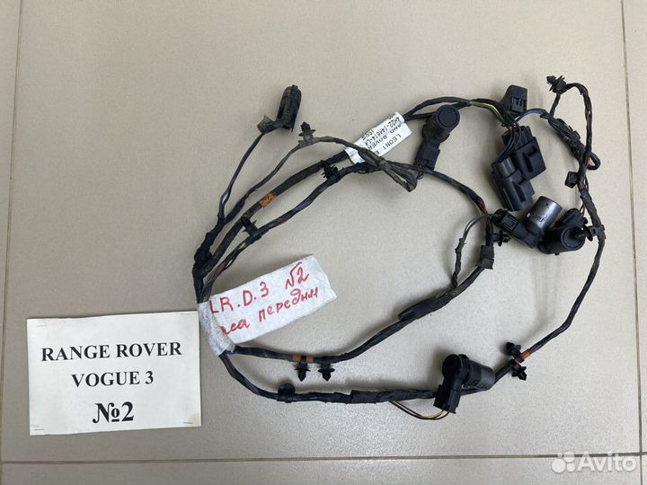 Коса парктроников передняя Range Rover Vogue 3