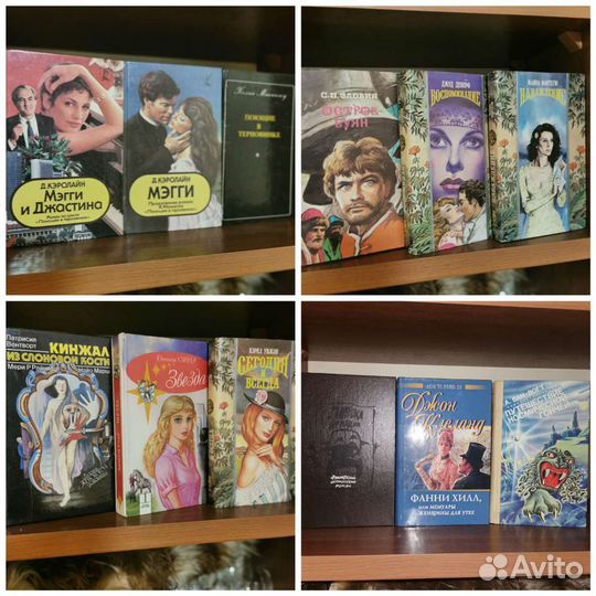 Книги из домашней библиотеки