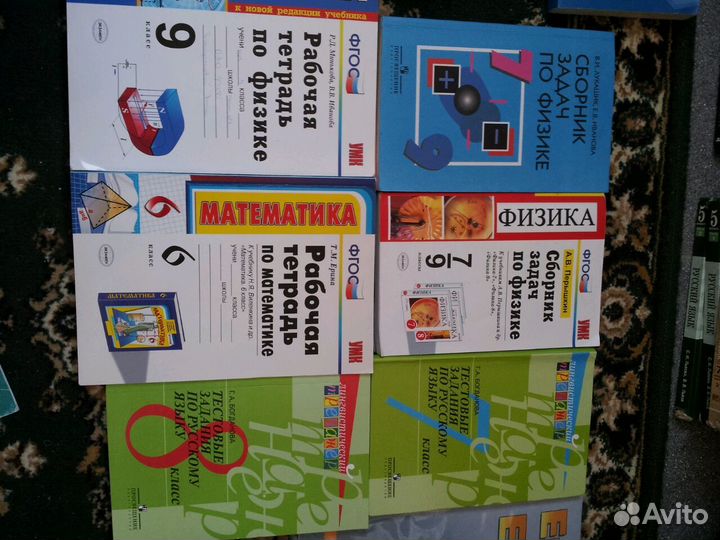 Учебники,тетради,решебники