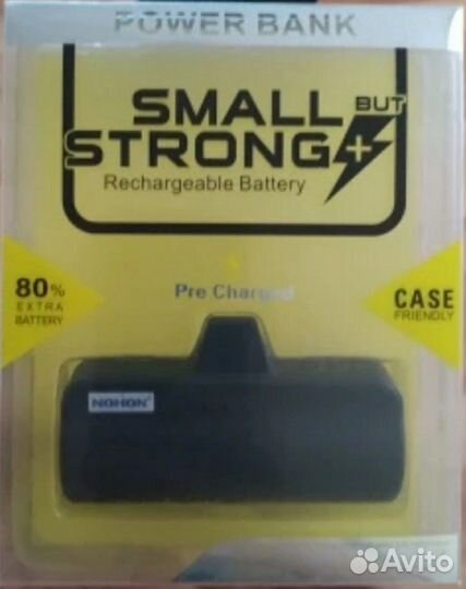 Power Bank