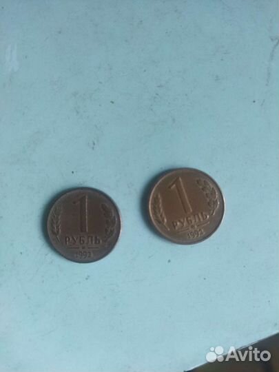 Монета 1 рубль 1992 года брак