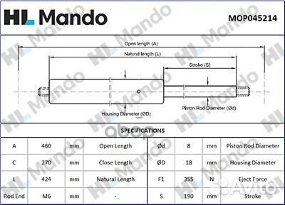 Амортизатор зад. двери VW Sharan 95 MOP045214