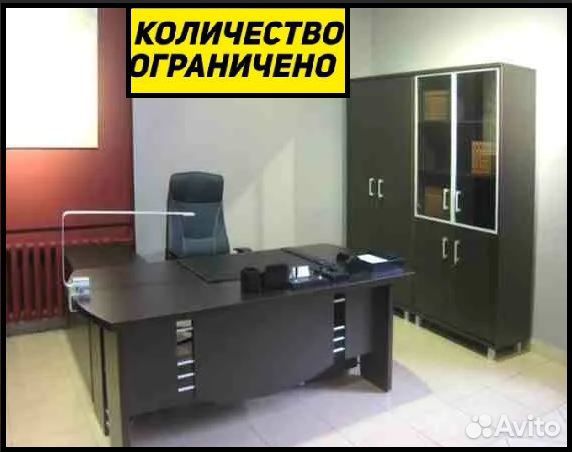 Офисная мебель в наличии.В Челябинск из Екат.ндс