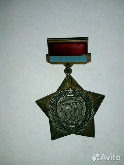 Чехосл боев тяж, Польша крест Храбр, Украин