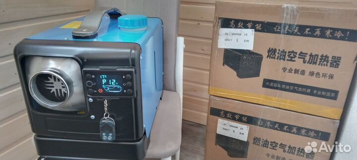 Автономный Отопитель 8 квт